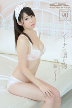 终极三国20