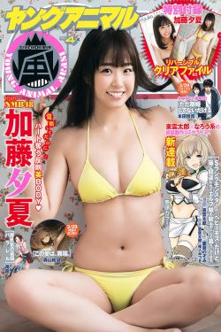 老和尚猛挺进她莹莹的体导演是谁