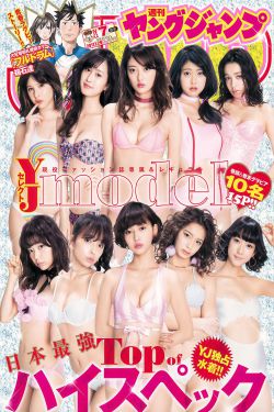 一眉道人 电影